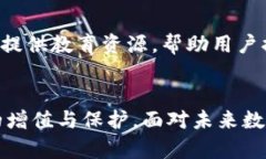   B特派钱包：卖币之路的挑战与机遇 /  guanjianc