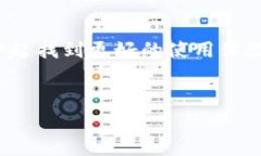 你也在为B特派的卡顿烦恼吗？揭开它背后的真相