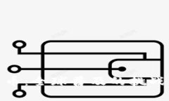 加密货币：全球普及的挑战与机遇