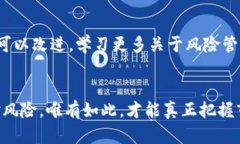   加密货币“砸盘”：平静表象下的惊涛骇浪 /