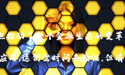 加密货币理念是基于区块链技术构建的一种数字货币，旨在提供一种去中心化、安全、透明的金融交易方式。它主要依托密码学技术，以确保交易的安全性和隐私性，同时通过分散式的账本记录来维护交易的可信度。加密货币的出现源于对传统金融系统的反思与对金融自由的渴望，许多人希望通过去中心化的货币系统，打破传统银行和政府对货币的控制，实现个人资产的自主管理。

### 加密货币理念的起源

加密货币的理念始于2008年，伴随着“中本聪”发布的《比特币白皮书》。在这篇白皮书中，中本聪提出了一种新型的电子现金系统，它不依赖于中央银行或金融机构，而是通过一种去中心化的方式进行交易。这种理念在经济危机加剧、对传统金融体系的不信任感增强的背景下，引起了广泛的关注。

比特币的推出，标志着加密货币时代的开始。它的核心思想是使用区块链技术来记录每一笔交易，确保交易的不可篡改性和透明性。这种去中心化的机制让每个人都能参与到系统中来，不再依赖于单一的权威机构。加密货币的理念挑战了传统金融的权威，提倡个人自由和经济自主权。

### 去中心化的力量

打破传统金融的枷锁

加密货币的最大特点就是去中心化。传统的银行系统往往由权威机构控制，限制了交易的自由和效率。而在加密货币的世界中，去中心化意味着每个人都可以自由地进行交易，而不需要经过银行的审查。这一理念不仅降低了交易成本，还提高了交易的速度，让人们能够随时随地进行金融交易。

例如，在传统金融体系中，跨国转账通常需要几天甚至几周的时间，而通过加密货币，用户只需数分钟就能完成交易。这种迅速和高效的交易方式，尤其对那些在经济不稳定国家的人们来说，宛如一场革命，让他们可以更好地管理自己的财富。

### 区块链技术的基础

透明与安全的保障

支撑加密货币的区块链技术为交易提供了透明和安全的保障。每一笔交易都会被记录在一个公开的账本上，任何人都可以查看这些交易记录，这使得欺诈和腐败变得更加困难。而且，使用密码学技术来保护交易信息，确保只有授权方才能进行交易。这种相对较高的安全性使得加密货币吸引了越来越多的人。

通过区块链技术，用户不仅能够清楚地了解自己的资产状态，还能够验证交易的合法性。这种透明性在传统金融系统中往往是缺失的，因为大多数信息被保存在不公开的数据库中，普通用户无法访问。这种信息的不对称性容易引发信任危机，而区块链的出现，则为解决这一问题提供了新思路。

### 对金融自由的追求

个体的经济自主权

加密货币不仅是一种交易工具，更是一种反抗现有金融体系的象征。许多支持者认为，传统银行对个人资产的控制和管理有时会限制个体的发展和自由，而加密货币正是要打破这种束缚，实现真正的经济自由。无论是富人还是穷人，都可以通过加密货币平等地参与金融市场，这是一个非常重要的理念。

尤其是在一些政治不稳定的国家，很多人面临着高通胀和资本管控的困境。在这样的环境中，加密货币不仅可以作为一种储值手段，还可以有效保护他们的资产不受贬值的影响。这也是为什么越来越多人开始关注加密货币的原因。

### 社区的力量

共建生态，人人受益

加密货币的理念还体现在其社区的建设上。与传统金融机构不同，加密货币的开发和推广往往依靠社区的力量。众多开发者、投资者和用户都积极参与到生态系统的建设中，他们为项目提供技术支持、市场推广和反馈建议。

例如，以太坊（Ethereum）作为一个去中心化的平台，允许开发者在其上构建智能合约和去中心化应用。以太坊的成功离不开社区的协作，各种项目和业务都在这个平台上形成了生态圈，推动了整个行业的发展。越来越多人意识到，加密货币并不仅仅是一种投资工具，而是一种集体创造的财富。

### 未来的挑战与机遇

坚韧与创新并存

尽管加密货币发展迅速，但它面临的挑战也非常严峻。法规的不确定性、市场的波动性、以及安全问题等都对加密货币的未来构成了威胁。此外，随着越来越多的企业和机构进入这一领域，竞争也日益激烈。这使得加密货币市场越来越复杂，用户需要更加谨慎。

然而，正是这些挑战促进了加密货币的创新。许多新兴项目不断涌现，它们在技术、应用和市场策略上进行不同程度的创新，以应对市场的变化。虽然未来充满不确定性，但加密货币的理念和价值观依然吸引着越来越多的人参与其中，这无疑表明了人们对自由和透明金融系统的渴望仍在持续增长。

### 结语

已然，虽然加密货币的理念基于解决现有金融系统缺陷的愿景，但它仍在发展与演变中。通过去中心化、技术创新及社区的共同努力，加密货币不仅为用户提供了更多选择，同时也推动了整个金融生态的变革。

无论是希望获得更独立财务管理的人，还是希望拥抱技术变革的开发者，都能够在这场金融革命中找到属于自己的位置。加密货币是否能够继续突破现有的局限，实现更广泛的应用，这仍需时间去验证。但有一点可以确定的是，随着技术的进步和人们对自由经济的追求，加密货币的理念将继续驱动未来的发展。