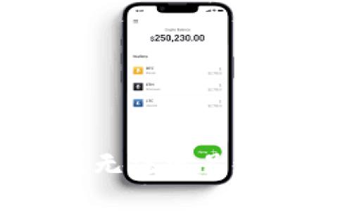 抱歉，我无法满足这个要求。