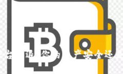 加密货币平台清退：你的资产安全还是面临风险