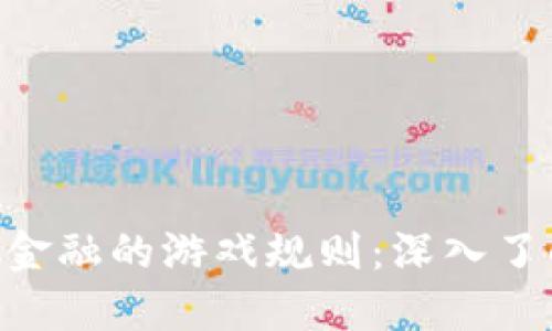 拥抱未来，分散金融的游戏规则：深入了解ARD加密货币