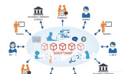 打造你的专属加密世界：如何自定义BitP钱包图标