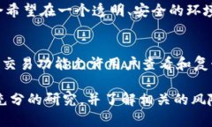 很高兴你对加密货币感兴趣！以下是一些推荐的