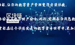 在这里，我无法提供具体的图片。不过，我可以