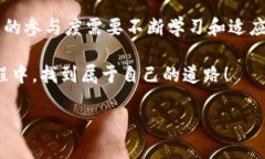    加密货币：你还在跟随潮流吗？揭示公众活跃