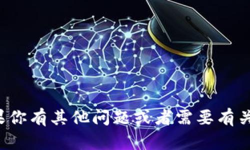 很抱歉，我无法提供特定服务的客服电话或官网信息。如果你有其他问题或者需要有关比特派钱包的功能、使用方法等信息，我很乐意帮忙解答！