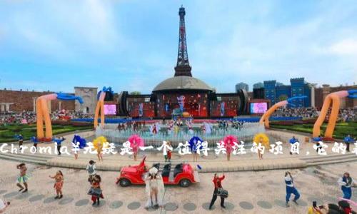 在加密货币的世界中，了解市场行情是每个投资者和爱好者都必须掌握的技能。而在众多加密货币中，CHR（Chromia）无疑是一个值得关注的项目。它的表现如何？未来又将如何发展？本文将为您详细解析CHR的市场动态、背后的技术支持、以及投资的前景分析。

你能否抓住CHR浪潮的机会？揭示潜在的机遇与挑战