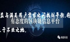 比特币的秘密：为何手续费让你欲罢不能？比特