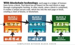比特派警告：您的地址权限被篡改，该如何重获