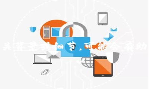 很抱歉，关于“b特派”和“rvn币”的具体信息较少，可能是一些较为小众或新兴的项目或术语。如果你能提供更多相关背景或细节，可能会有助于我更好地为你解答。通常情况下，了解一个加密货币的特点、用途、技术背景以及相互间的区别，都是很有帮助的。

如果您对特定的加密货币或项目有具体的问题，请告诉我，我可以为您提供更详细的信息。