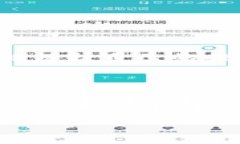   如何将狗狗币安全转移到B特派？挑战你的交易