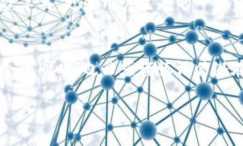   解锁LEO加密数字货币：你该如何迎接这场颠覆性挑战？ / 

 guanjianci 加密货币, LEO, 投资 /guanjianci 

什么是LEO数字货币？
LEO（Unus Sed Leo）是一种加密货币，由全球最大的加密货币交易所之一Bitfinex推出，旨在通过为其用户提供更低的交易费用和更多的生态系统优势来增强交易平台的整体效率和吸引力。LEO的发行有着其特定的经济背景，主要是为了帮助Bitfinex在经历了一系列的财务和法律挑战后重振声望并恢复用户信任。

LEO是基于以太坊的ERC-20代币，这意味着其交易与智能合约的功能相结合，使得其使用领域极为广泛。通过LEO，用户可以在Bitfinex平台上获得多种享受，例如交易费的折扣、分红等奖励，进而提高整体的交易体验。

LEO的起源与发展
在2018年，Bitfinex因其与Tether的金融关系而受到大量关注，并随着行业的监管加强而面对更多挑战。为应对这些挑战，Bitfinex决定发行LEO，初次通过首次代币发行（ICO）募集了约1亿美元。这笔资金不仅用于支付债务，更重要的是为了恢复平台的健康运转。

发行LEO代币的决策已经被验证是一个成功的举措。随着市场的回暖和用户的再次涌入，Bitfinex的交易量和LEO的价值皆有所上升，尽管仍然面临市场竞争和监管风险的压力，但LEO为Bitfinex带来了相对的稳定。

LEO的用途和优势
LEO不仅仅是一种数字资产，它具有多重用途，主要包括以下几方面：

ul
    listrong费用折扣：/strong在Bitfinex上使用LEO进行交易，用户可享受手续费的折扣，这直接降低了交易成本，增加了交易利润。/li
    listrong生态系统收益：/strong持有LEO的用户将享有平台利润的分红，意味着即使不进行频繁交易，持有该资产也能获取收益。/li
    listrong参与治理：/strong随着项目的发展，LEO持有者可能会有机会参与到未来的决策中，进一步增强用户的参与感和归属感。/li
/ul

LEO的风险与挑战
尽管LEO看似拥有众多优势，但作为一项投资，它并非没有风险。首先，加密货币市场本身具有高度的不确定性和波动性，LEO的价值同样存在剧烈波动之可能。此外，一些监管因素也可能对LEO的未来产生影响。

如果Bitfinex在未来的运营中遭遇更多法律挑战，可能会对LEO的价值产生直接冲击。因此，在决定投资LEO之前，用户应当充分考虑这些潜在的风险，并做好相应的风险控制。

LEO的未来展望
在当今的加密货币市场中，LEO的独特性和实用性让它在数字资产世界中占据了一席之地。伴随着Bitfinex平台的技术迭代和市场需求的变化，LEO有望继续发挥其价值。未来，可能会有更多的应用场景和工具随之推出，推动LEO的使用和流通。

然而，对投资者来说，LEO的投资可不能只看眼前的收益，需关注整个生态系统的变化，保持警觉，对市场走势保持敏锐的嗅觉，随时调整策略以应对挑战。

如何投资LEO？
如果你对于投资LEO产生了兴趣，首先需要完成以下几个步骤：

ul
    listrong注册账户：/strong前往Bitfinex网站，注册一个账户。请确保使用强密码并开启双重认证，以提高账户安全性。/li
    listrong充值资金：/strong一旦账户创建成功，你需要将资金转入你的Bitfinex账户。这可以通过法币或其他加密货币进行充值。/li
    listrong交易LEO：/strong在Bitfinex平台上使用你的资金购买LEO。你可以通过市场订单或限价订单进行购买，具体根据你的投资策略而定。/li
/ul

购买LEO后，应定期检查你的投资组合，关注市场动态，适时调整你的持仓策略。同时，考虑使用止损等工具，以降低损失风险。

LEO背后的社区和支持
LEO的成长与Bitfinex社区的支持密不可分。该社区不仅提供了技术支持和市场分析，还是用户之间交流和学习的一个平台。在这样的社区中，你可以与其他投资者分享经验，了解最新的市场动态，甚至参与到项目的进一步发展和建设中。

同时，Bitfinex也不断在努力提升用户体验，推出新的工具和功能，进一步加强用户对LEO的信任与支持。这种互动关系使得LEO不仅仅是一种投资工具，更是用户生态的一部分，建立起紧密的连接。

结束语
LEO作为一种新兴的加密数字货币，带着其独特的使命和价值进入了这个快速变革的市场。虽然其前路并非一帆风顺，投资者在享受其带来的机会的同时，也必须谨慎评估潜在的风险。通过不断学习和紧跟市场动态，用户有机会从中获益，拥抱这场加密货币带来的挑战与机遇。

未来的投资风潮将继续考验着每位投资者的决策能力，LEO则将会是其中的重要组成部分，见证着整个加密货币市场的发展与演变。