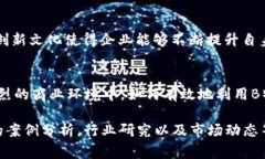 在探讨B特派的优势之前，首先要了解什么是B特派