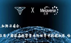 特派速递：为何你的USDT无法提取？USDT, 提现, 特