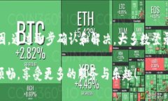 无法登陆B特派？别担心，这里有你需要的一切解