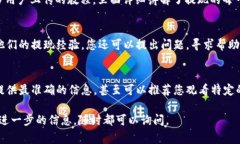 特派提现视频是一个特定于某一平台或服务的内