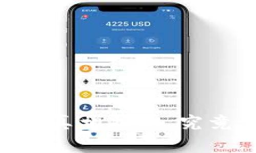 Bitpie交易所：真相揭秘，究竟该不该信任？