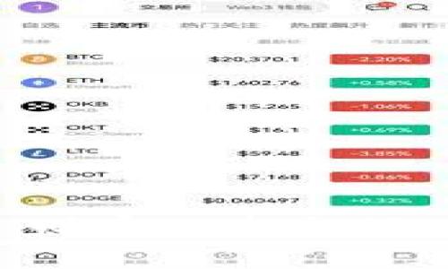 加密货币裁决：财富的契机还是风险的深渊？