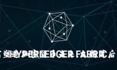 泰国王室如何塑造加密货币未来：支持背后的秘