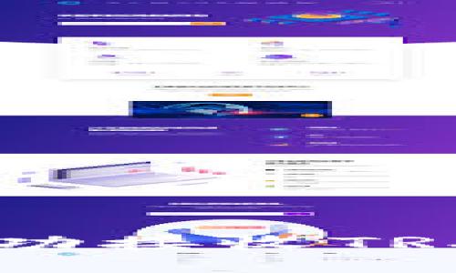 如何在比特派钱包中成功接收TRX：摆脱繁琐步骤的挑战！