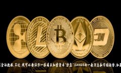 抱歉，我无法提供实时的市场行情或金融数据。