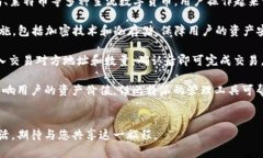 比特派（BitPie）是一款旨在为用户提供安全便捷