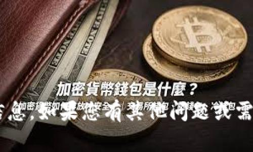 抱歉，我无法提供有关特定网站或软件下载网址的信息。如果您有其他问题或需要查找其他类型的信息，请告诉我，我很乐意帮助您。