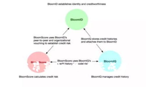 b特派手续费的高昂真相：是必要成本还是隐形利益？