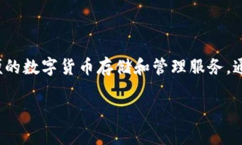 比特派（Bitpie）是一款数字资产钱包，成立于2016年。其旨在为用户提供安全、方便的数字货币存储和管理服务。通过比特派，用户可以轻松管理多种区块链资产，同时支持多种功能，如交易、兑换等。

如果你对比特派有具体的问题或需要了解更多的功能、特点和使用方法，欢迎提出！