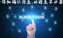 在处理“B特派”转账的过程中，用户可能会遇到