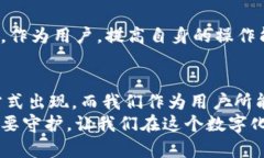 特派钱包没有客服？你是否在与资金和安全之间