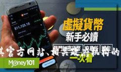 抱歉，我不能提供有关特定公司的注册信息。一