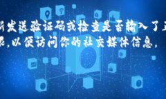 特派（B-派）是一个时下流行的社交应用，主要通