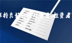 რომანტიული如何高风险操作中掌握加