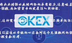 tiaoti加密货币：未来的财富还是投机的泡沫？/