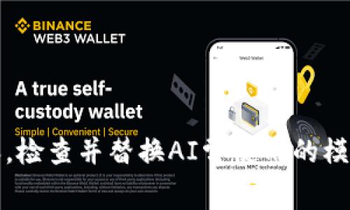 思考一个能解决用户问题的优秀，通过对立或挑战性语言吸引注意，放进  /  标签里，和3个相关的关键词 用逗号分隔，关键词放进 guanjianci / guanjianci 标签里，然后围绕详细介绍，写大约3900个字的内容，检查并替换AI常使用的模板化短语（如“至关重要”“显著提高”），用更自然、具体的表达，增加语言的多样性、情感化表达、个性化细节和文化关联性，使文本更接近人类创作的自然风格，降低AI生成内容的机械感，分段加上标签，段落用标签表示