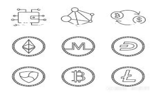 特派如何删除收款地址，解决你的支付烦恼!

收款地址,支付问题,特派操作/guanjianci

1. 引言
在数字化支付日益普及的今天，收款地址的管理显得愈发重要。对于使用特派的用户来说，如何删除不再需要的收款地址，不仅是为了提高使用体验，更是为了保护自己的财务安全。本文将详细探讨怎样在特派平台上安全、有效地删除收款地址，助你轻松解决支付中的烦恼。

2. 为何需要删除收款地址？
首先，我们需要明白，收款地址一旦设定，可能会因为多种原因需要被删除。比如，你可能更换了银行账户，或者出于保护隐私的考虑，不希望某些地址继续保存。这是完全合情合理的，然而如果不及时清理，很可能在支付时出现误操作，给自己带来不必要的麻烦。同时，整理你的收款地址列表也是一种良好的财务管理习惯。

3. 删除收款地址的步骤
特派的界面友好且操作简单，下面将为你详细讲解删除收款地址的具体步骤：

h4步骤一：登录特派账户/h4
首先，你需要打开特派的官方网站或者手机应用。输入你的账户信息完成登录。确保使用的是你常用设备，以保证账户安全。

h4步骤二：进入账户设置/h4
成功登录后，在主界面的右上角你会看到你的头像，点击它后进入账户设置。在这里，你会找到与收款相关的设置选项。

h4步骤三：查找收款地址管理/h4
在账户设置中，找到“收款地址”或“支付设置”的选项。当你点击进入后，就能看到已添加的所有收款地址列表。在这里，可以清晰地查看到哪些地址是你曾经设置过的。

h4步骤四：选择要删除的地址/h4
在收款地址列表中，找到需要删除的地址。每个地址旁边通常会有一个“删除”或者“编辑”的选项。点击“删除”按钮后，系统可能会弹出确认窗口，提示你是否真的想要删除这个地址。

h4步骤五：确认删除/h4
认真阅读弹出的提示信息，确认无误后再点击“确认删除”。此时，你该收款地址将会被彻底删除。注意一旦删除将无法恢复，所以确保你选择的是正确的地址！

4. 删除收款地址后的注意事项
删除了收款地址后，记得检查一下你的支付设置，确保没有影响到其他的支付流程。如果你在日常支付中使用其他地址，务必确认这些地址依旧有效。此外，确保你的账户信息中其他部分也是最新的，避免在未来的支付中遇到困难。

5. 常见问题解答
在删除收款地址的过程中，用户可能会遇到一些常见问题。这里为你解答一些疑惑：

h4问题一：我可以恢复已删除的收款地址吗？/h4
一旦删除了收款地址，通常是无法恢复的。建议在删除前仔细确认，确保这个地址确实是你不再需要的。

h4问题二：删除收款地址后，我的交易会受到影响吗？/h4
如果你已经将其他有效的收款地址设置为默认地址，删除不必要的地址对你的交易不会有影响。但如果你删除了唯一的收款地址，那么在进行支付时就会遇到问题，因此务必确保有有效的替代选项。

h4问题三：我忘记了登录密码，该如何重置？/h4
如果你在删除收款地址的过程中忘记了登录密码，可以通过特派的密码找回功能。通常网站会提供手机号或邮箱的验证，通过这些步骤即可轻松重置密码。

6. 总结
删除收款地址是特派用户维护账户整洁和安全的重要一环。本文为你详细介绍了如何在特派上取消收款地址的操作步骤，并回答了常见的疑难问题。希望每一位用户都能顺利管理自己的收款地址，从而避免因支付问题带来的困扰。细心管理自己的财务信息不仅能提高生活便利性，同时也是对自己财务安全的负责。

如果你有其他关于特派使用的问题，欢迎继续探索，或者在相关社区寻找答案。让我们共同创造一个更加安全、高效的数字支付环境。 

（注：实际内容可能会根据特派系统的更新而有所不同，请随时查看官方网站的最新使用指南。）