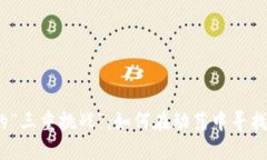 加密货币的“三重挑战”：如何在动荡中寻找稳