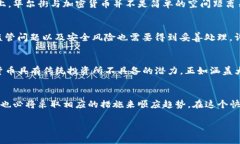 加密货币和华尔街之间并没有一个确切的物理距