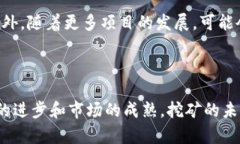 加密货币挖矿是指使用计算机硬件，尤其是高性