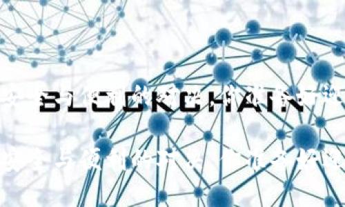 比特派钱包：安全与便利的对决，你准备好迎接挑战了吗？

比特派钱包：安全与便利的对决，你准备好迎接挑战了吗？