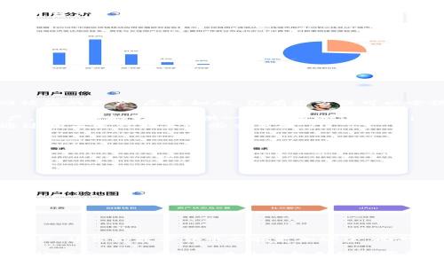 特派钱包的币被转走了还能用吗？不可逆转的现实与解决方案

特派钱包, 加密货币, 钱包安全/guanjianci

引言：意外的损失
在数字货币迅速发展的今天，钱包的安全性与管理方式成为了用户们关注的焦点。特派钱包，作为众多用户的选择之一，虽然提高了便利性，却也引来了安全隐患。如果你的特派钱包里的币被转走了，你可能陷入困惑与焦虑中，那么，它仍然能用吗？在接下来的内容中，我们将深入探讨这一问题，并为你提供应对建议。

特派钱包简介
特派钱包是一种便捷的数字货币存储工具，旨在为用户提供一个安全可靠的平台，管理他们的加密资产。虽然相较于其他传统银行或支付方式，特派钱包具有去中心化的优势，但这并不意味着它就完全免于风险。钱包的安全性不仅取决于软件本身，还与用户的操作行为密切相关。

币被转走的原因
币被转走的原因多种多样，常见的包括但不限于以下几点：
ul
    listrong钓鱼攻击：/strong一些黑客使用伪装成合法网站或应用的手段，诱骗用户输入自己的私钥或助记词，进而盗取资产。/li
    listrong恶意软件：/strong用户的设备可能被感染恶意软件，这类软件可以记录输入信息，从而盗取用户的帐户及其资产。/li
    listrong社交工程：/strong攻击者通过各种方式（如电话、社交媒体等）获取用户的信任，进而获取敏感信息。/li
    listrong用户自身失误：/strong例如，误发送给错误地址或将钱包信息分享给他人。/li
/ul

被转走的币能否找回？
面对这种情况，首先要明确的是，通常情况下，加密货币交易是一种不可逆转的过程。一旦币被转走，除非你能找到转出地址的持有者，否则几乎不可能找回被盗的资产。尽管如此，仍有些方法可以尝试：
ul
    listrong联系交易所或钱包客服：/strong如果你能确定资金是通过特派钱包转出的，尝试与其客服取得联系。虽然他们可能无法直接帮助你找回资产，但可能能为你提供一些有用的信息。/li
    listrong追踪交易记录：/strong通过区块链浏览器查找被转移资金的交易记录，判断其去向。有时候，资金可能转入了某个可追踪的交易所，你可以通过相关途径联系这些交易所。/li
    listrong报案：/strong如果损失金额较大，建议向警方报案。在某些情况下，执法机关可能会介入调查，帮助找回被盗资金。/li
/ul

如何保护自己的资产
尽管找回被盗资产的可能性较小，但预防才是最有效的办法。为了保护自己的特派钱包及其他数字资产，建议采取以下措施：
ul
    listrong使用强密码：/strong确保你的钱包密码足够复杂，包含字母、数字和特殊符号，并定期更改。/li
    listrong启用二步验证：/strong这一功能为你的钱包提供了额外的校验步骤，增加了安全性。/li
    listrong保持软件更新：/strong时常检查特派钱包是否有更新，确保你使用的是最新的安全版本。/li
    listrong谨慎保管助记词：/strong对助记词保持保密，不要在任何地方记录，尤其是网络上。/li
    listrong不点击可疑链接：/strong提高警惕，对陌生邮件或信息中的链接保持警惕，避免进入钓鱼网站。/li
/ul

总结：面对损失的勇气与智慧
特派钱包作为一种便捷的加密货币管理工具，虽然你可能面临币被转走这样的问题，但只要积极应对，并采取有效的预防措施，就能够减少风险，保护你的资产，让你的数字货币之旅更加安全。面对经过增强的不确定性与挑战，无论何时，我们都要相信，知识就是力量。通过学习和实践，我们能够更好地掌控自己的加密资产，避免成为网络诈骗的受害者。

在这个数字化的时代，安全意识不再是一个选择，而是一种必要的生活技能。无论你是刚入门的新手还是经验丰富的玩家，都要时刻保持警惕与学习的态度。让我们一起在这一片热火朝天的数字货币世界中，领略它的魅力，同时也要明智地管理与保护我们的资产。