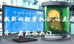 zhanghao关于DON加密货币的全面解析/zhanghaoDON, 加密