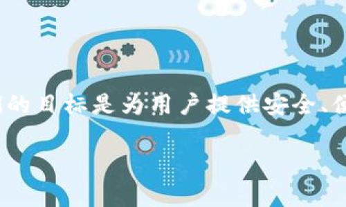 b特派钱包（BToken Wallet）是由B特派团队开发的一款数字货币钱包。B特派团队是一群致力于区块链技术和加密货币发展的专业人士，他们的目标是为用户提供安全、便捷的数字资产管理工具。b特派钱包不仅支持多种主流加密货币的存储和管理，还注重用户体验，旨在让每一位用户都能轻松使用区块链技术。

如果您对b特派钱包有更多的问题，比如其功能、特点或使用技巧，欢迎继续询问！