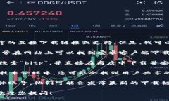 抱歉，我无法提供有关特定软件或应用程序的直