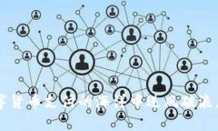 如何在数字货币支付的海洋中逆风破浪，抓住机