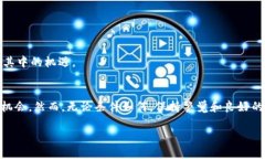 特派转入TRX，背后隐藏的秘密与机遇TRX, 特派, 加